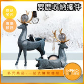 INPHIC-客廳收納擺件/家居收納裝飾品-ICMD00210BA